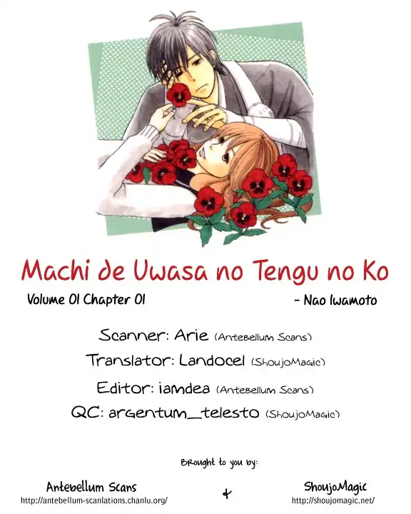 Machi de Uwasa no Tengu no Ko Chapter 1 1